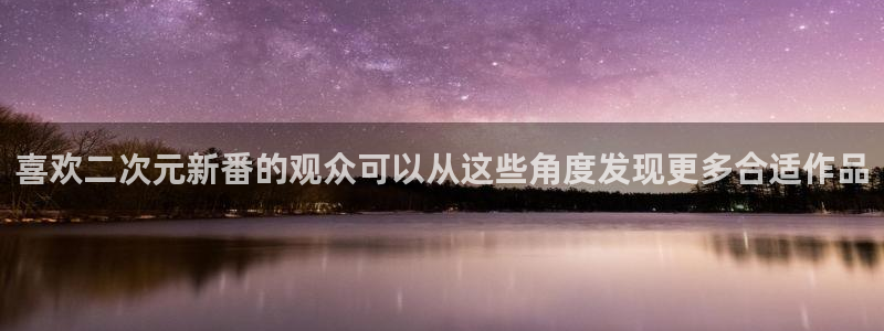 动漫之家(网页入口)