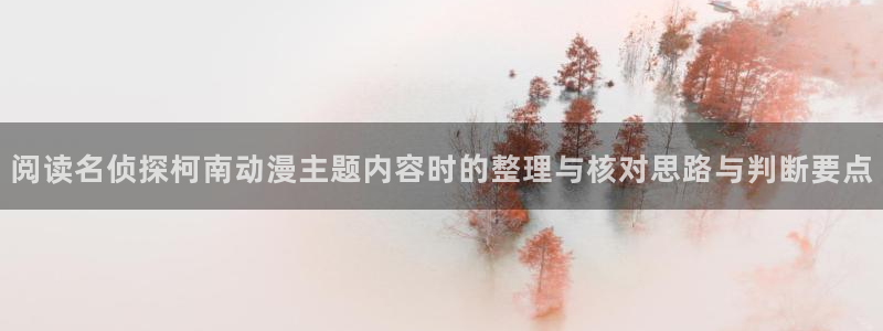 动漫h在线看