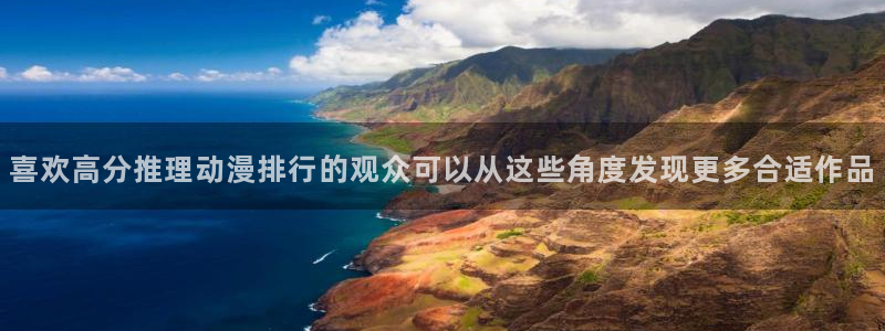 看动漫的app推荐