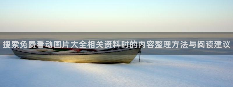 国漫推荐