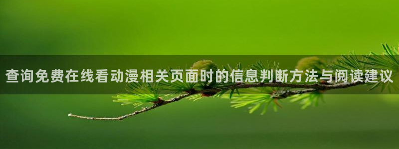 搞笑国漫推荐